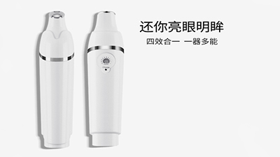 眼部护肤必备的美眼仪~【恒盛注册科技】