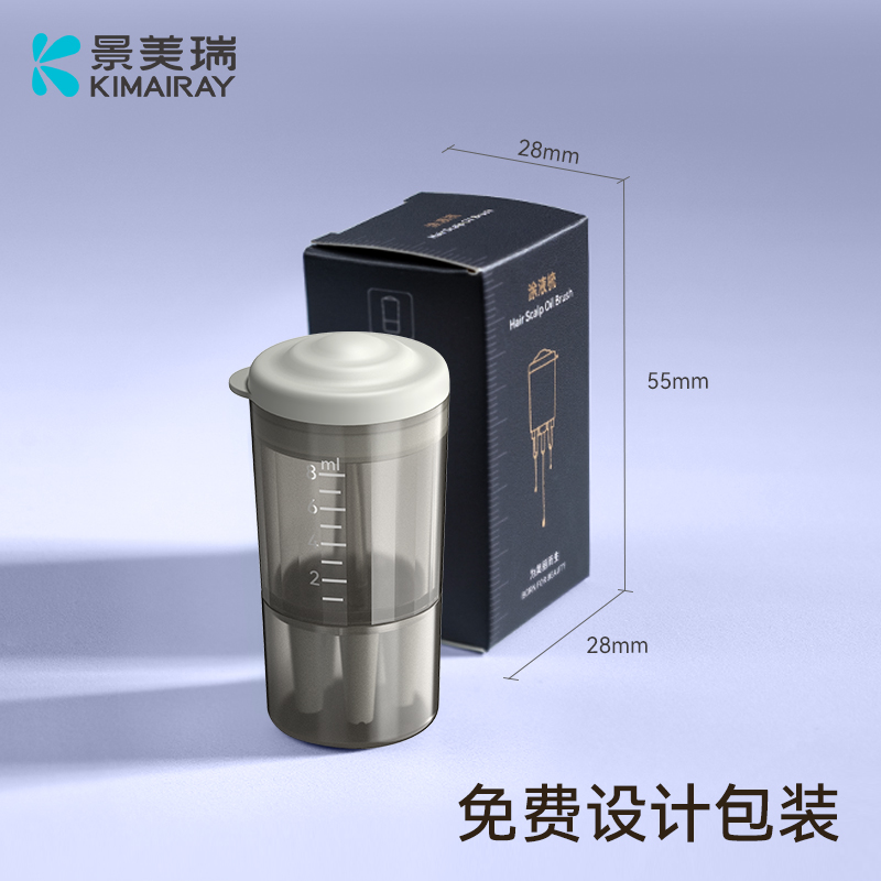 迷你软齿涂液梳