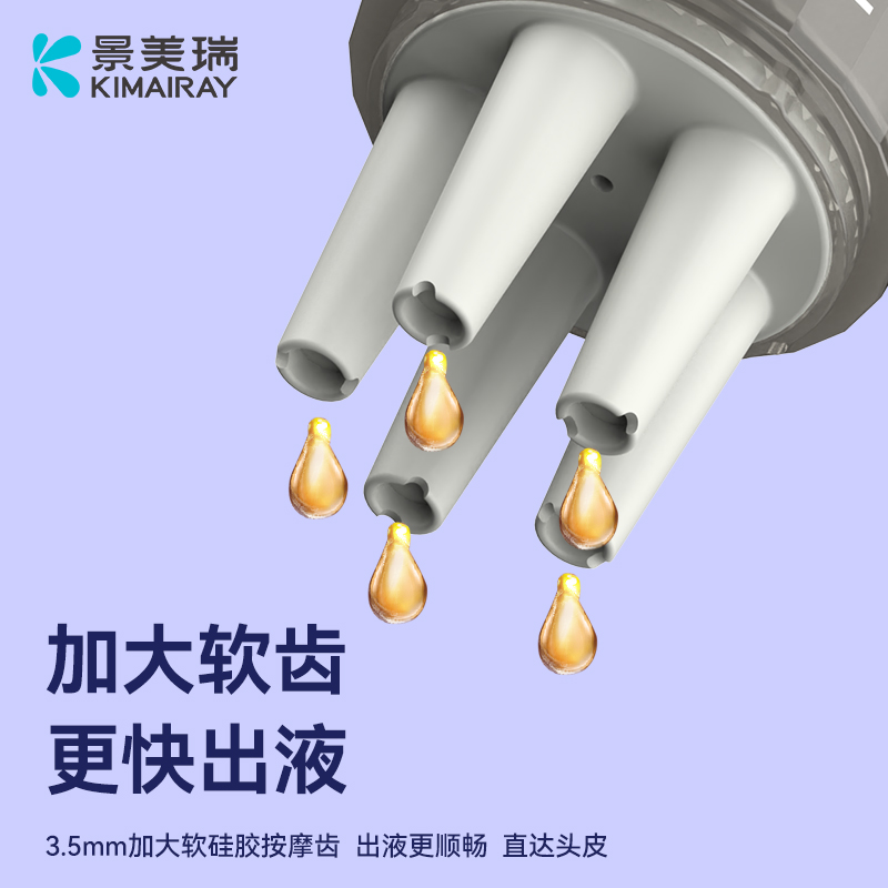 迷你软齿涂液梳