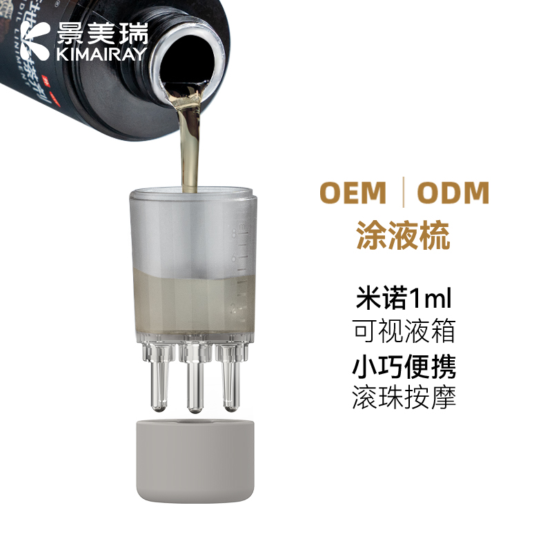 新款迷你上药器