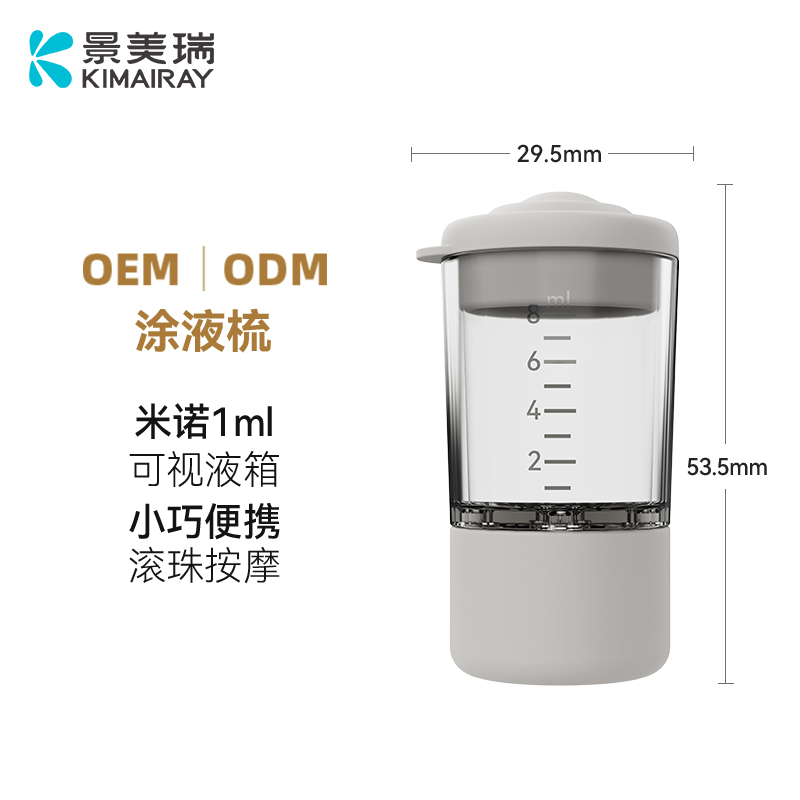 新款迷你上药器