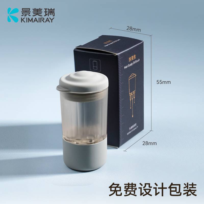 新款迷你上药器