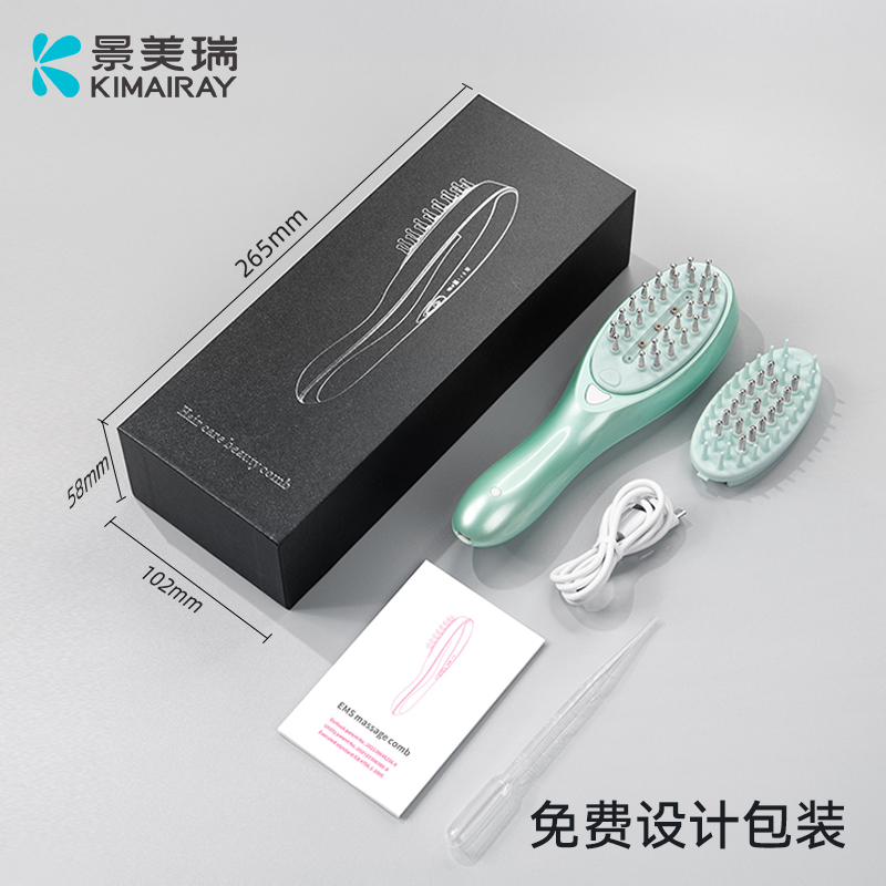 EMS按摩梳 护发防脱头皮上药梳