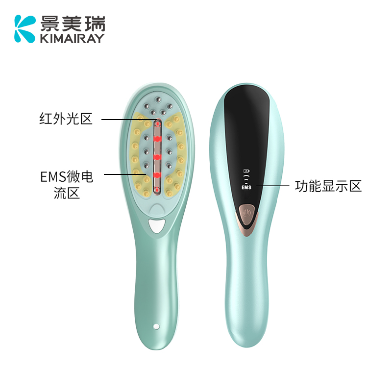 EMS按摩梳 护发防脱头皮上药梳