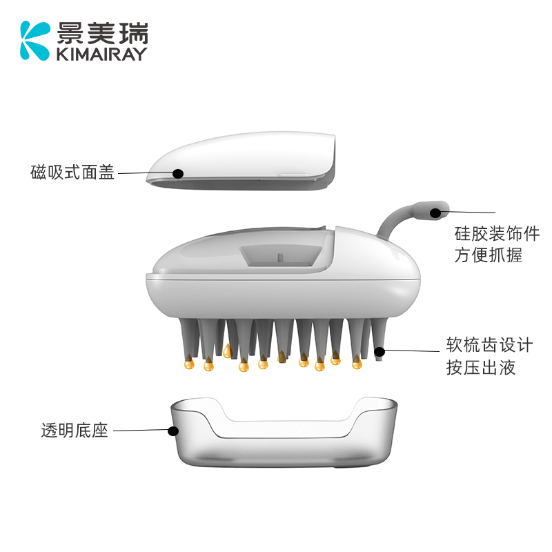 软齿出液梳 头皮上药梳