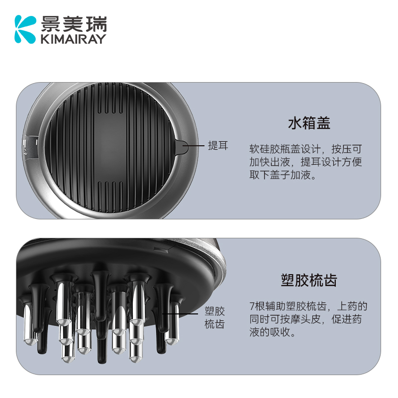 涂抹式给药器 头皮按摩防脱导入上药梳
