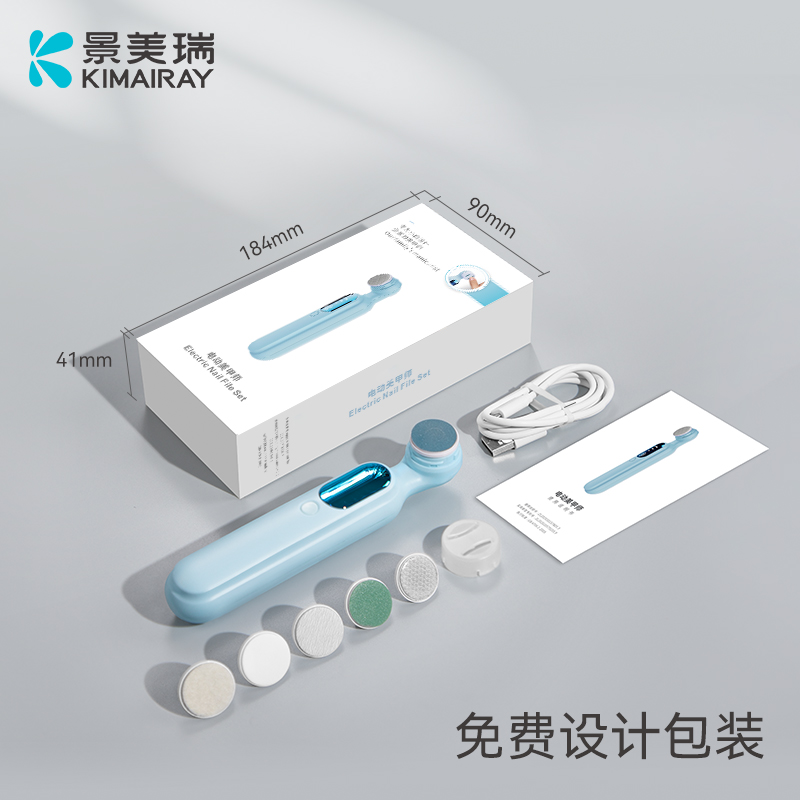 新款修甲美甲磨甲机 