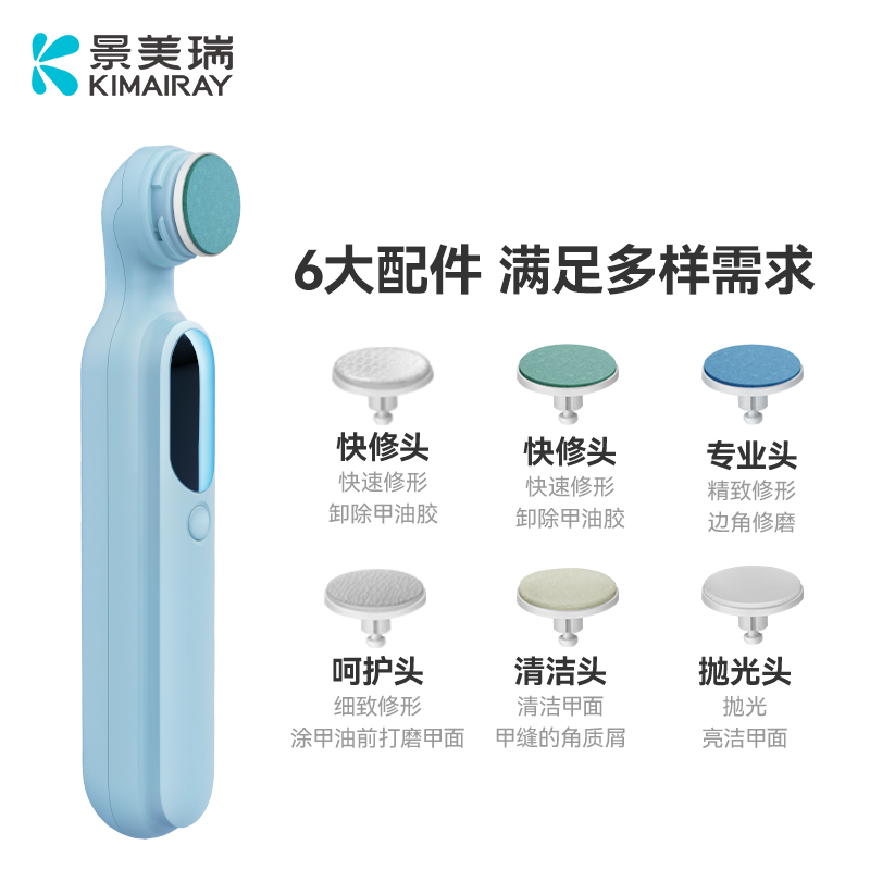 新款修甲美甲磨甲机 