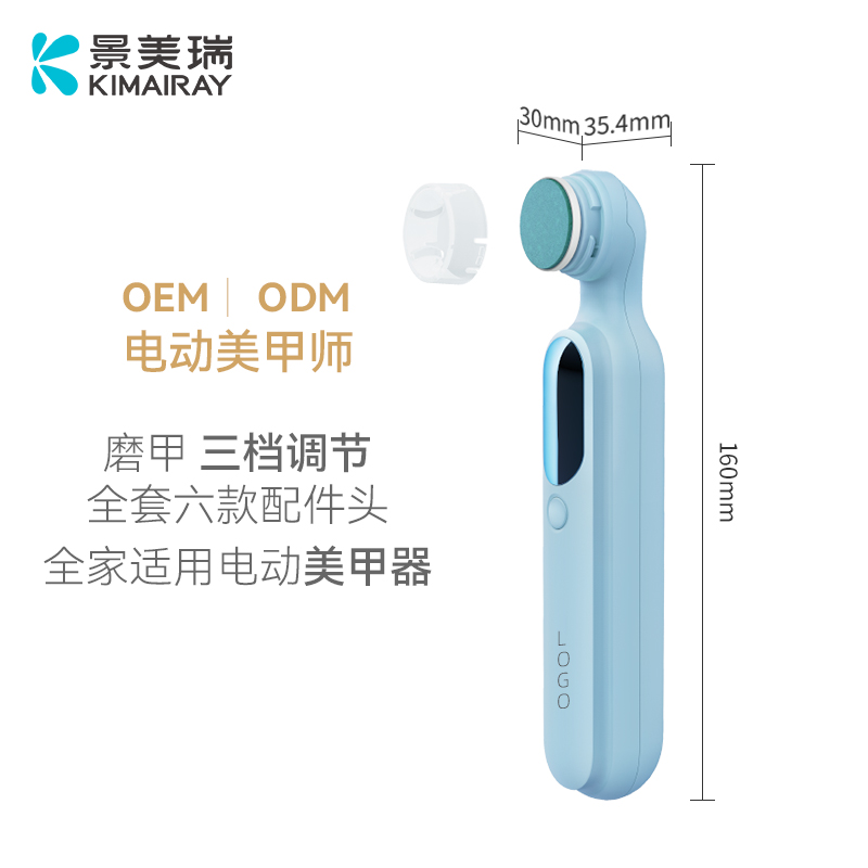 新款修甲美甲磨甲机 