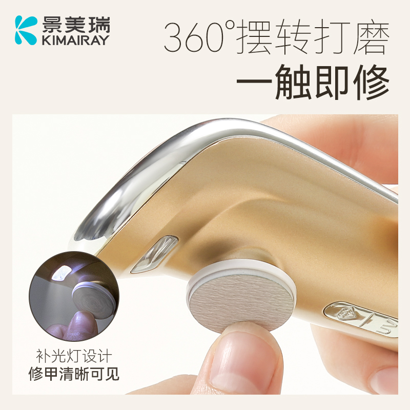 自动修甲美甲烘干器