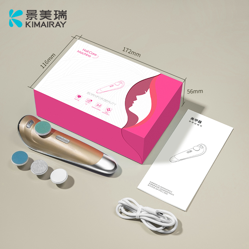 自动修甲美甲烘干器