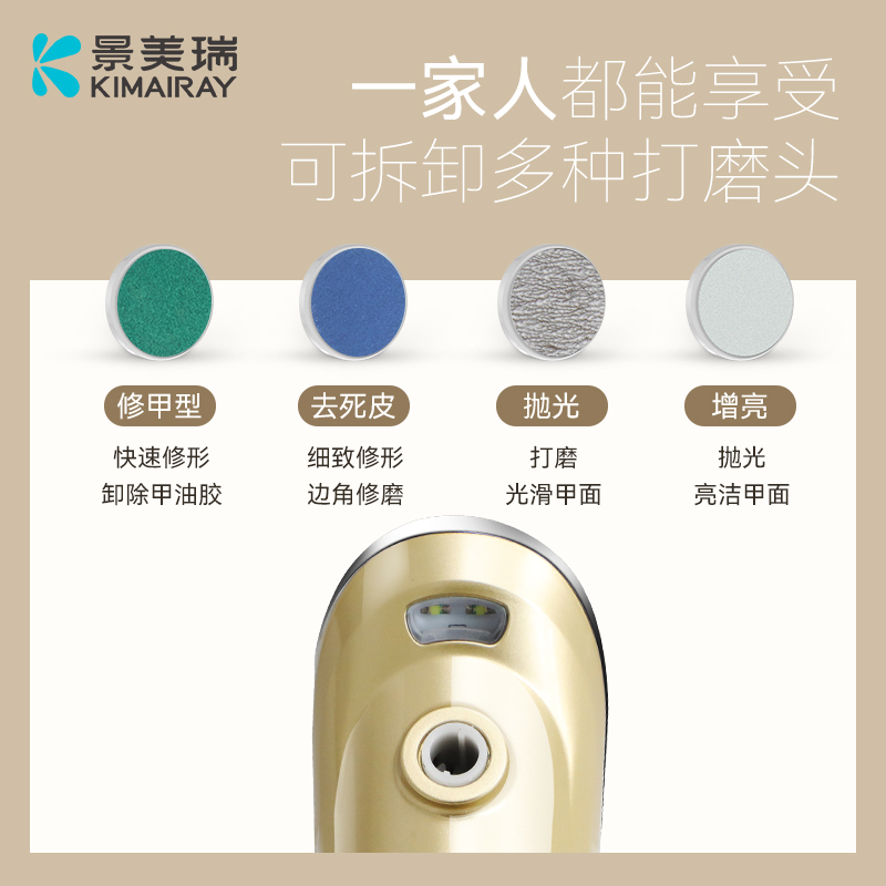 自动修甲美甲烘干器