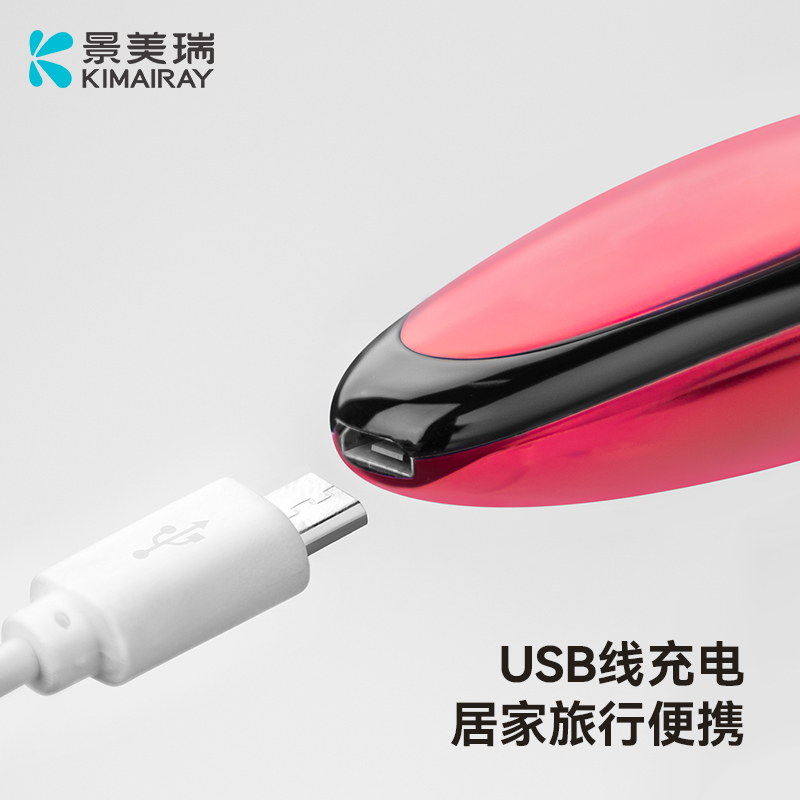 电动加热睫毛卷翘器