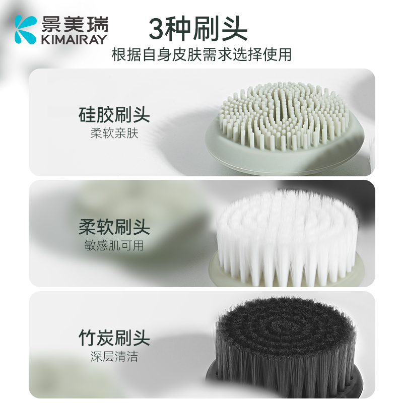 新品电动硅胶洁面仪