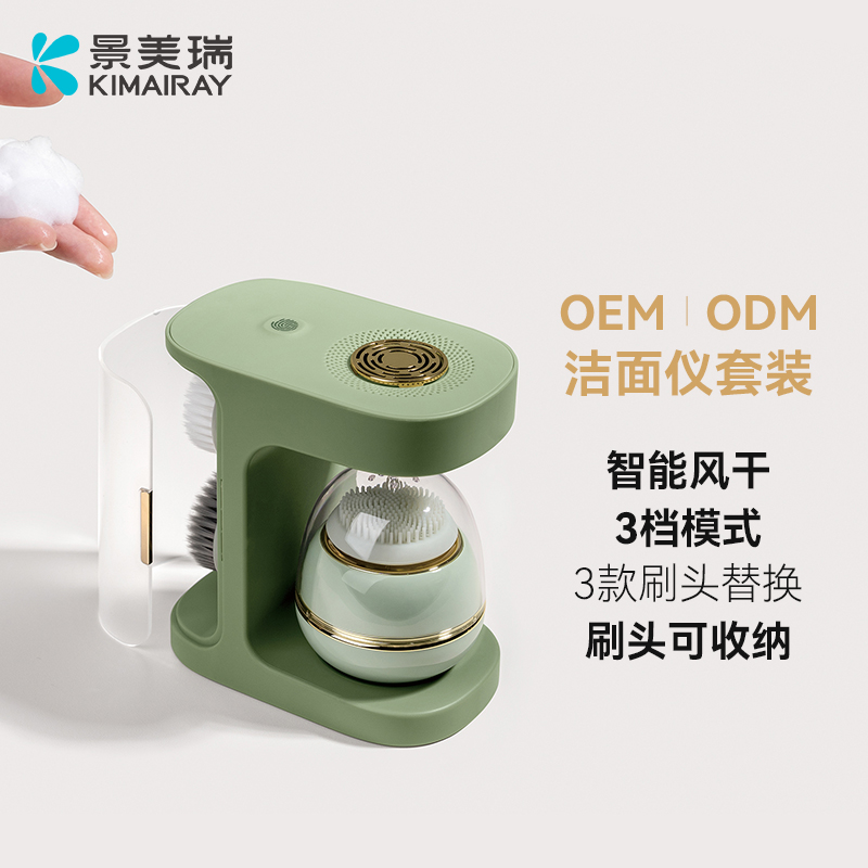 新品电动硅胶洁面仪