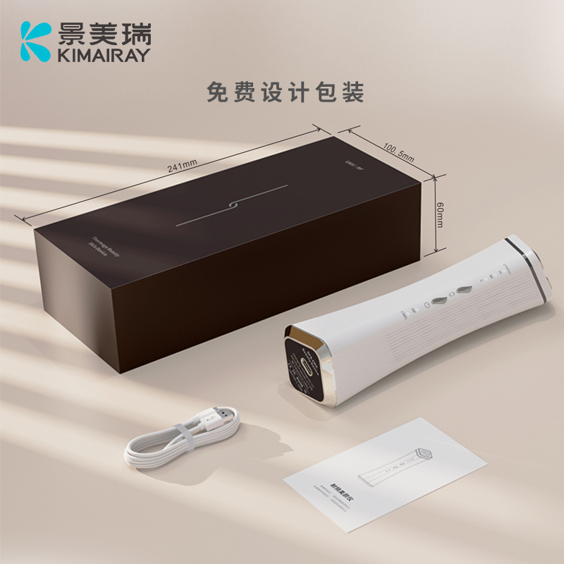 EMS嫩肤射频仪导入仪