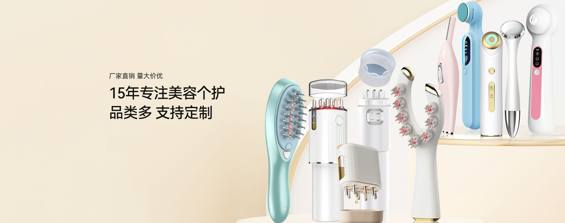 恒盛注册-国家级高新技术美容仪器制造企业