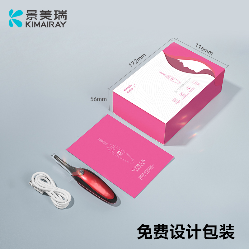 电动加热睫毛卷翘器