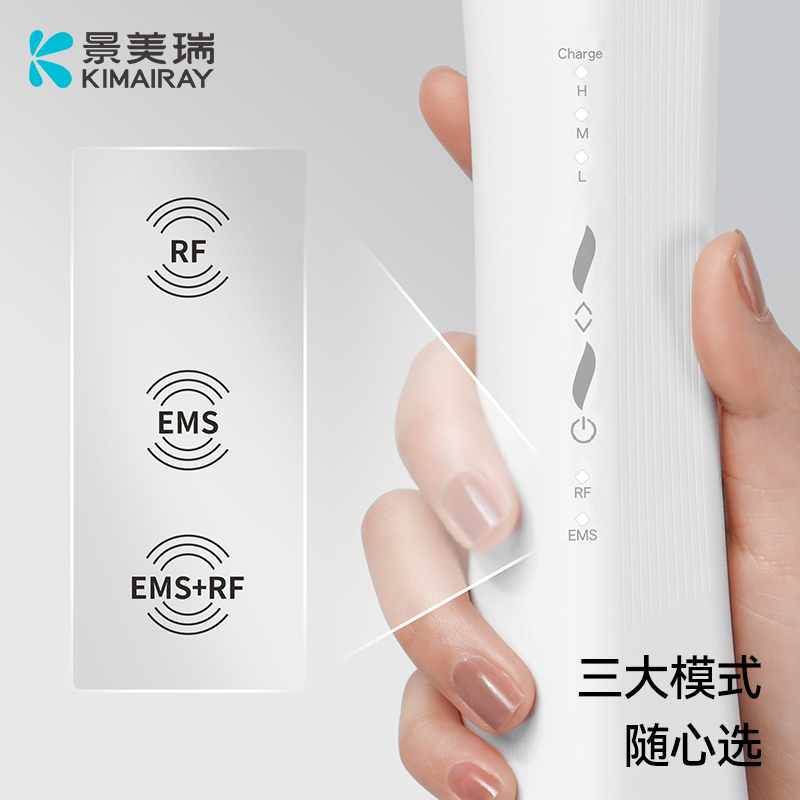 EMS嫩肤射频仪导入仪