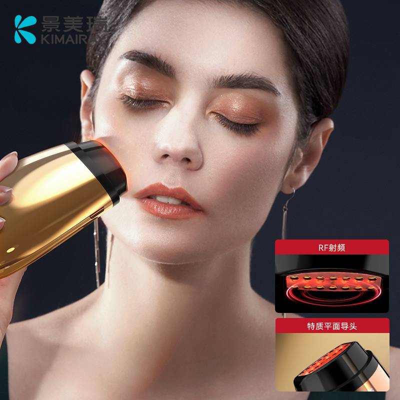 温控按摩射频美容仪