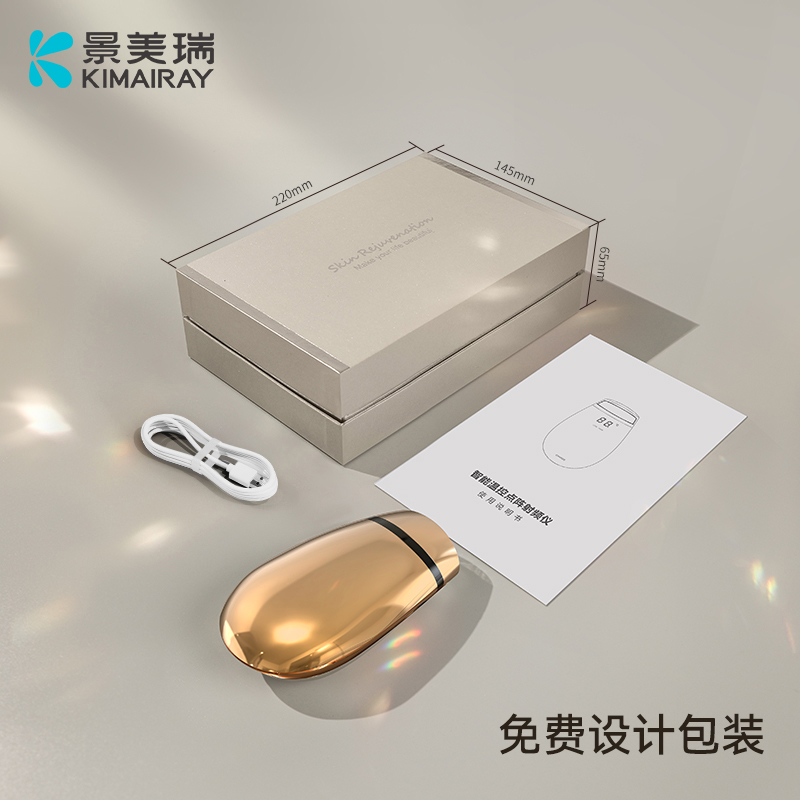 温控按摩射频美容仪