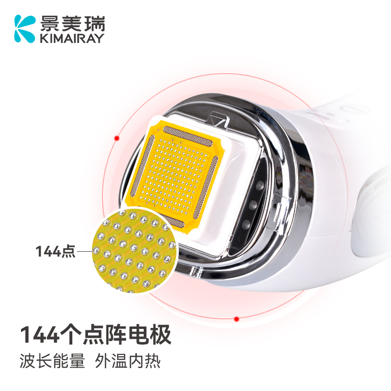 RF点阵导入射频美容仪